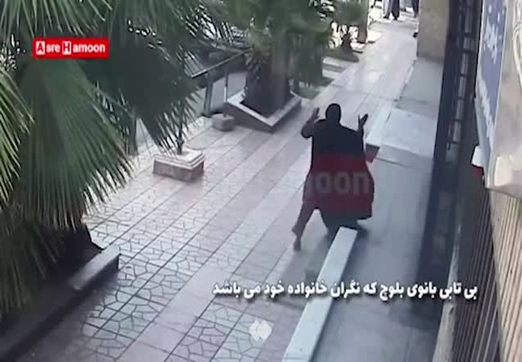 تصاویری از لحظه حمله تروریست‌ها به دادگستری زاهدان