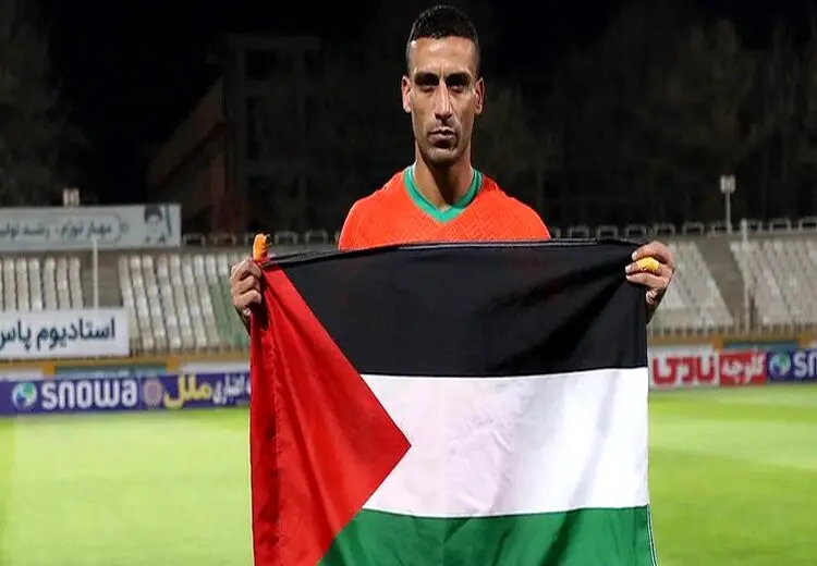 حمایت مدافع عراقی مس رفسنجان از فلسطین