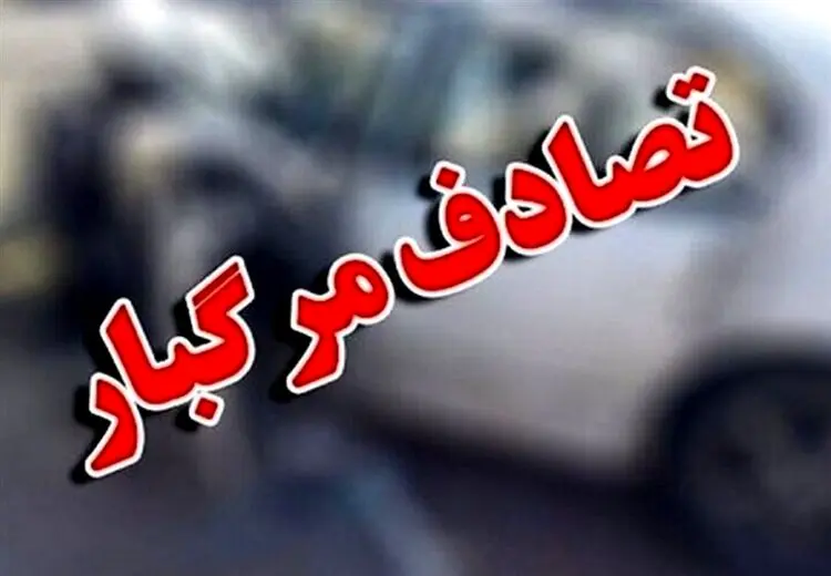 مرگ یک رفتگر دیگر در تهران بر اثر تصادف