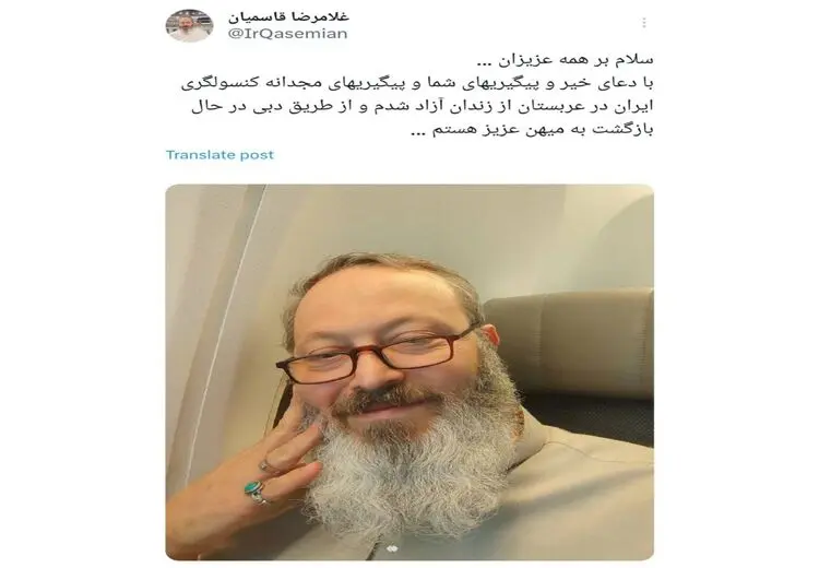 روحانی پر حاشیه ایرانی از زندان عربستان آزاد شد