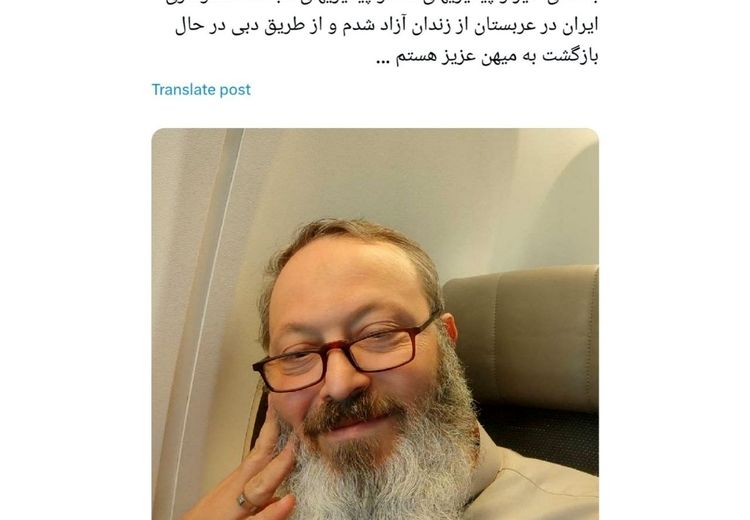 روحانی پر حاشیه ایرانی از زندان عربستان آزاد شد
