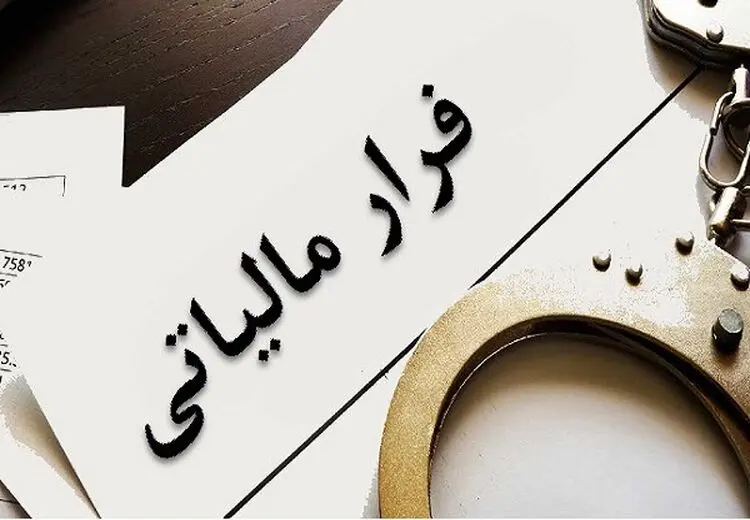اجاره کارت بازرگانی برای فرار مالیاتی ۲ میلیارد تومانی 