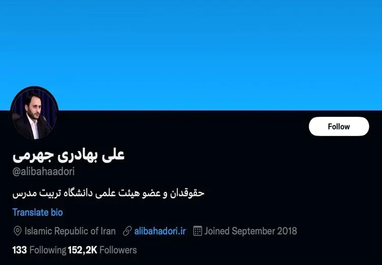 سخنگوی دولت رییسی قهر کرده، مرخصی رفته، برکنارشده یا استعفا داده؟