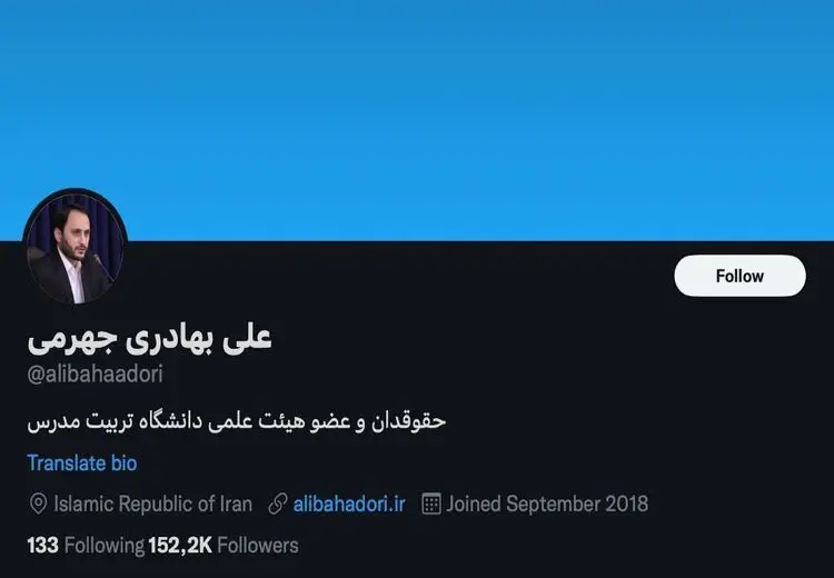 سخنگوی دولت رییسی قهر کرده، مرخصی رفته، برکنارشده یا استعفا داده؟