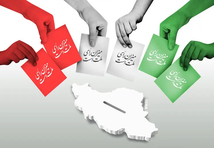امکان رای دادن حتی بدون شناسنامه + عکس پیامک انتخاباتی