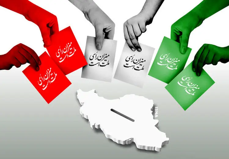 امکان رای دادن حتی بدون شناسنامه + عکس پیامک انتخاباتی