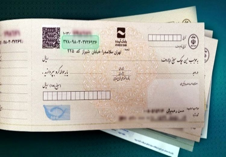 اگر چک‌ گم شد چه کنیم؟