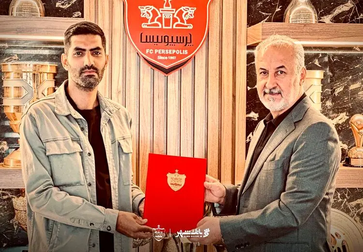 محمد انصاری: می‌خواهم به هواداران پرسپولیس خدمت کنم