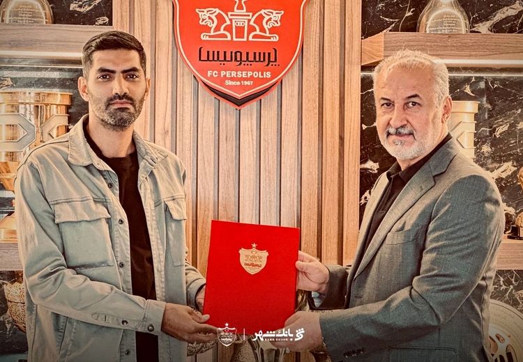 محمد انصاری: می‌خواهم به هواداران پرسپولیس خدمت کنم