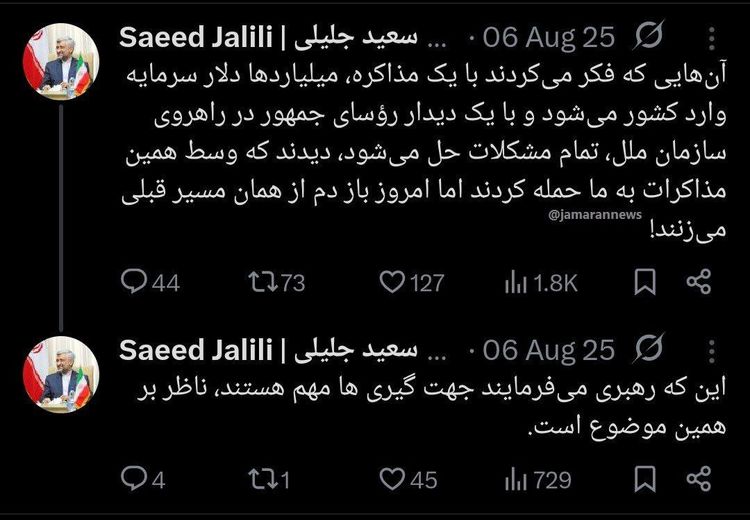  سعید جلیلی: دیدند که وسط مذاکرات به ما حمله کردند اما باز دم از همان مسیر قبلی می‌زنند!