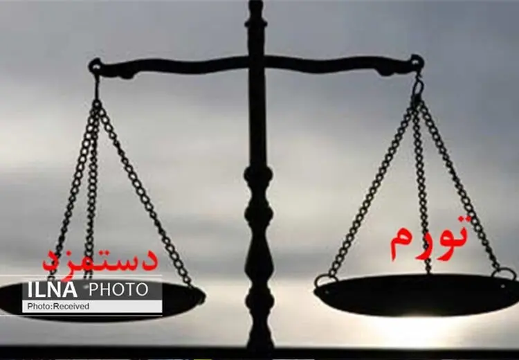 ترمیم مزد کارگران به کجا رسید؟