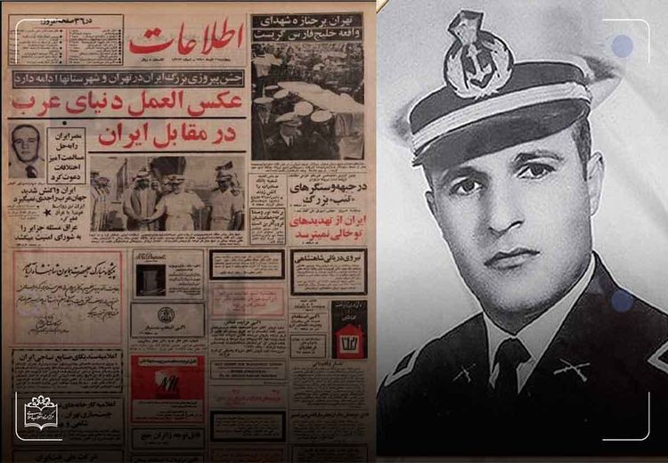 52 سال قبل 4 ایرانی در روز بازپس‌گیری جزایر سه‌گانه به شهادت رسیدند