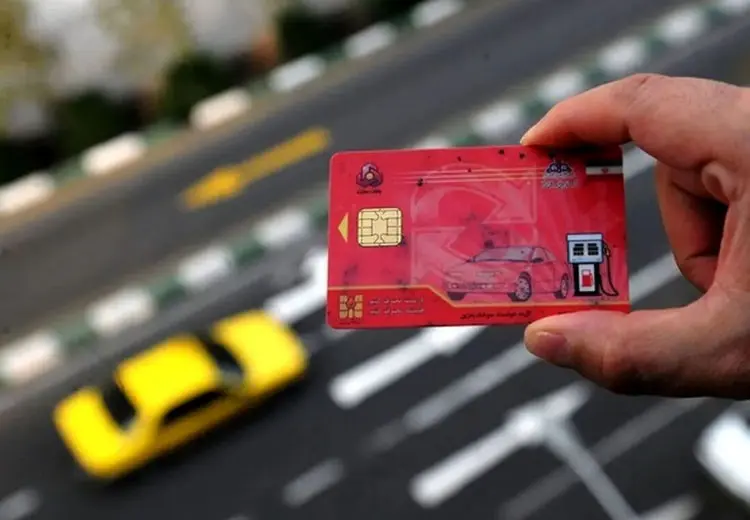 سهم کارت شخصی در سوخت‌گیری به ۷۴ درصد رسید