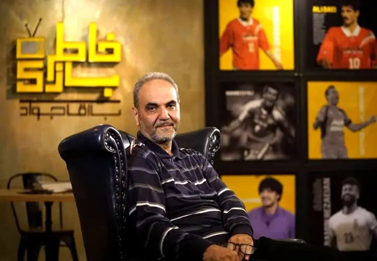 خاطره بازی جواد خیابانی در شبکه ورزش 
