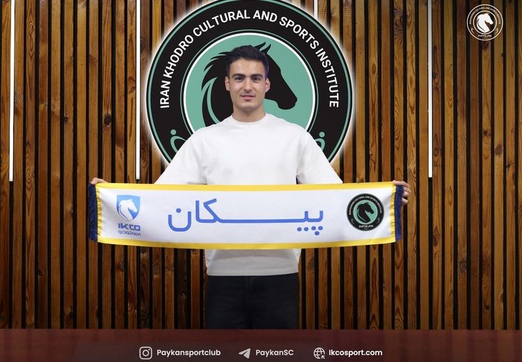 لژیونر ایرانی رسما آبی‌پوش شد
