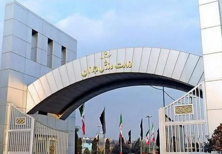 پیگیری وزارت ورزش از وضعیت جوانان و ورزشکاران 