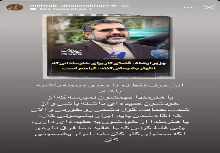 هنرمندان غلط کرده‌اند یا گول دشمن را خورده‌اند؟!