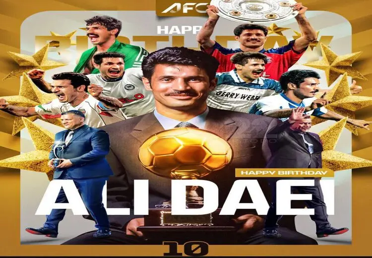 پوستر AFC برای تبریک تولد علی دایی