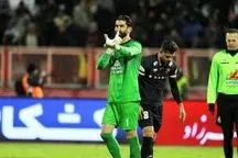 اخطار کمیته انضباطی پس از اتفاقات دیدار تراکتور و پرسپولیس!