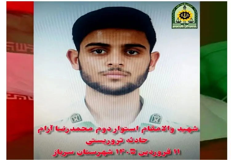 مجروح حادثه تروریستی سرباز به شهادت رسید