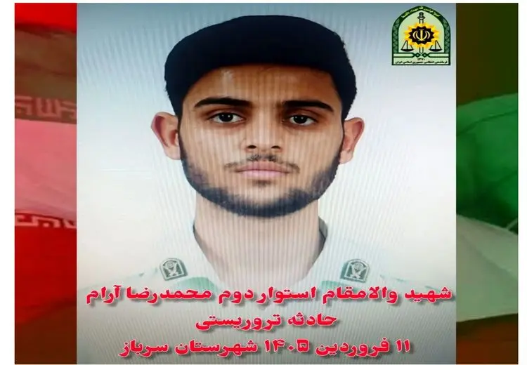 مجروح حادثه تروریستی سرباز به شهادت رسید