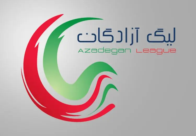 پایان حضور استقلال در لیگ دسته اول