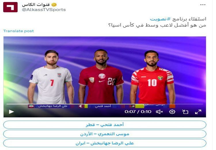 علیرضا جهانبخش جز سه هافبک برتر جام ملت های آسیا