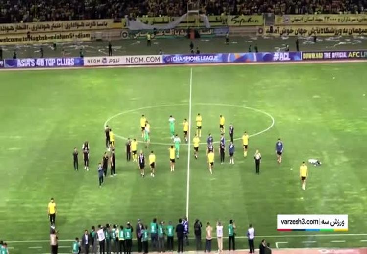 لحظه قدردانی بازیکنان سپاهان از تماشاگران حاضر در استادیوم