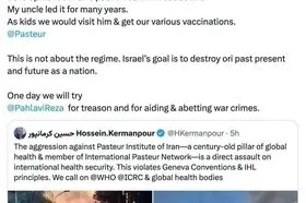  توییت نوه فرمانفرما واقف زمین انیستیتو پاستور پس از حمله اسراییل