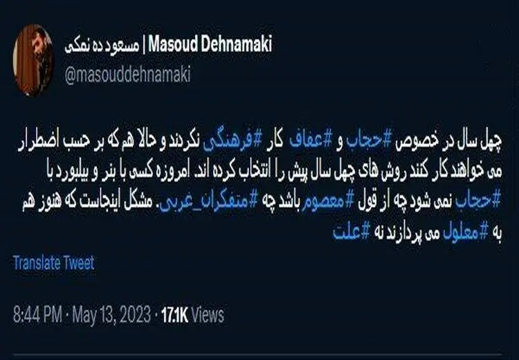 ده‌نمکی: امروزه کسی با بنر و بیلبورد با حجاب نمی‌شود چه از قول معصوم باشد چه متفکران غربی
