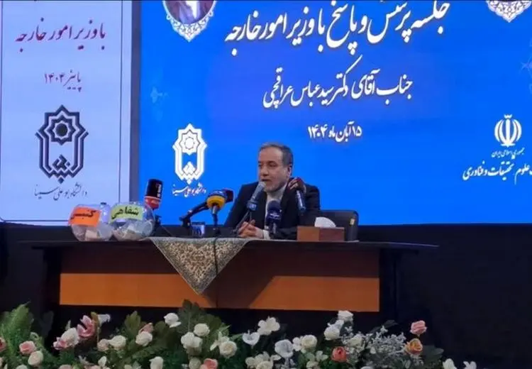 عراقچی: آمریکایی‌ها گفتند ایران دنیا را دو قسمت کرد!