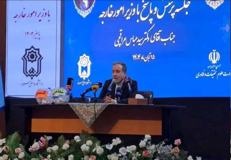 عراقچی: آمریکایی‌ها گفتند ایران دنیا را دو قسمت کرد!