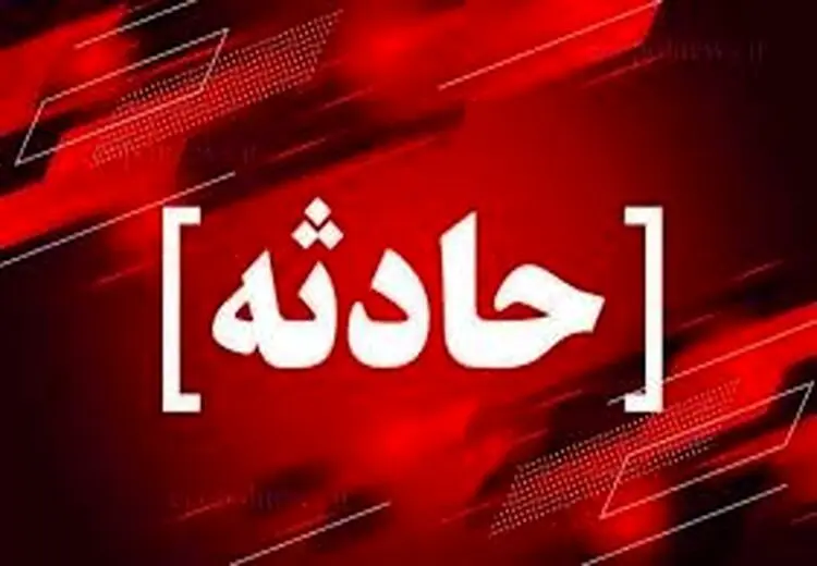 مرگ مرد معتاد بعد از فرار از بیمارستان 