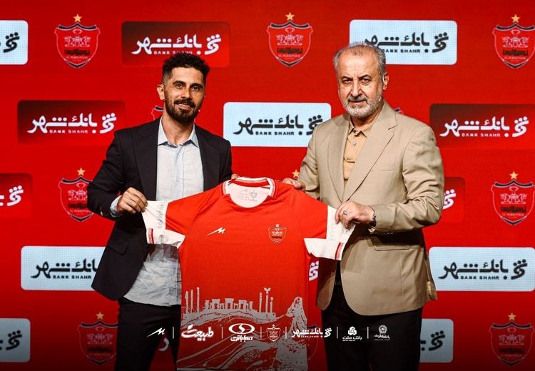 واکنش امید عالیشاه به تمدید قرارداد با پرسپولیس + عکس