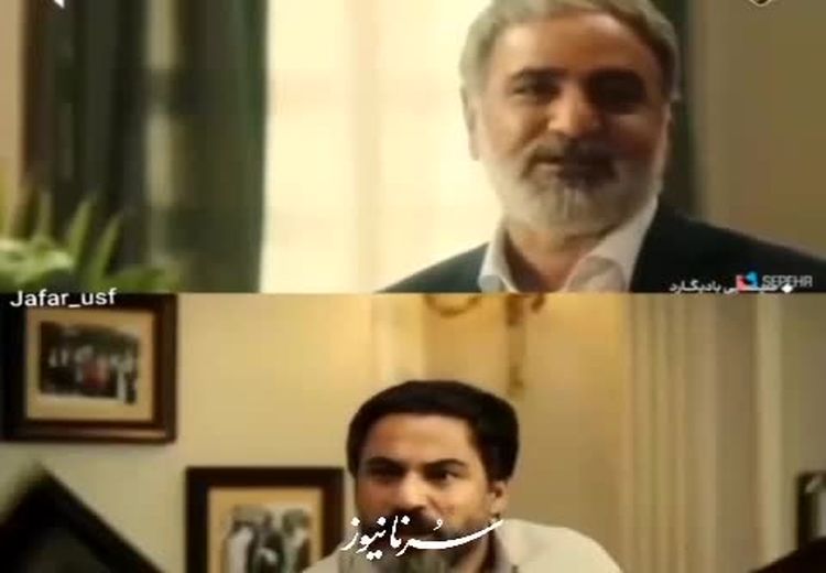سانسور جدید در صداوسیما با حذف عکس شهید بهشتی و حسن روحانی در فیلم بادیگارد 