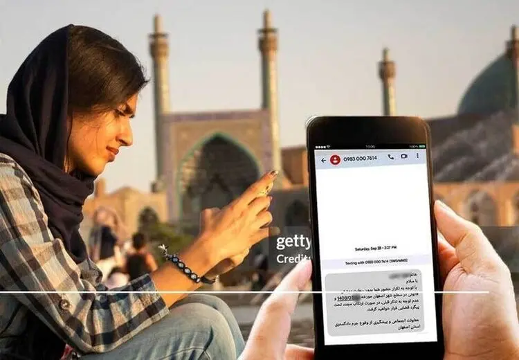 پس لرزه ادامه دار ارسال پیامک حجاب در اصفهان/ نماینده مجلس: اطلاعی ندارم اما بانکی پور تایید کرده!