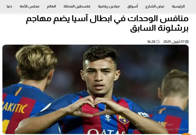 وحشت اردنی‌ها از خرید لالیگایی استقلال!