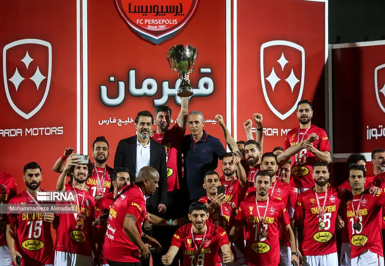 جشن قهرمانی