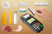 آغاز اجرای کالابرگ جدید از آبان ماه