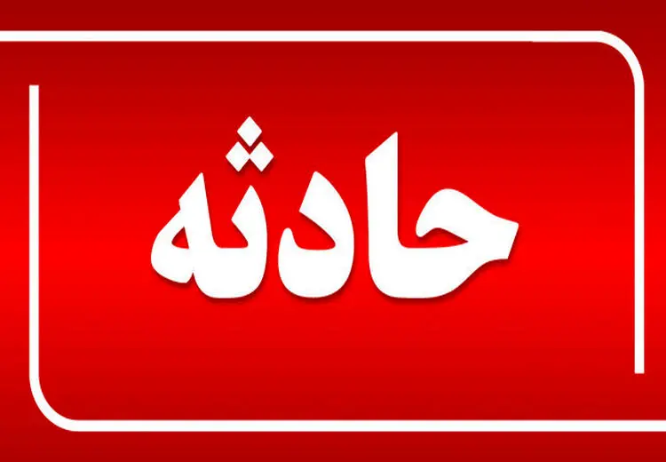 سقوط بالگرد در پاکستان ۶ کشته برجای گذاشت