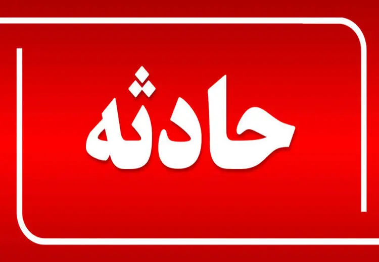 سقوط بالگرد در پاکستان ۶ کشته برجای گذاشت