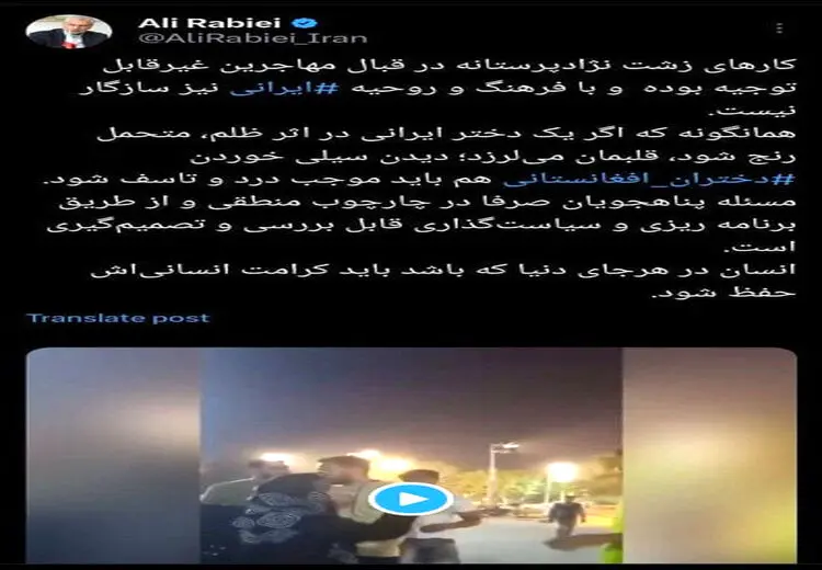 ناراحتی دستیار رئیس‌جمهور از سیلی خوردن دختر افغانستانی