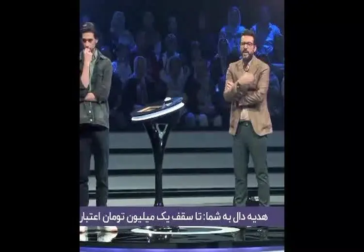 عصبانیت شدید شبنم مقدمی از یک شرکت کننده مسابقه!