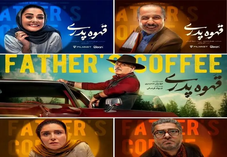  سریال جدید مهران مدیری این هفته منتشر می‌شود