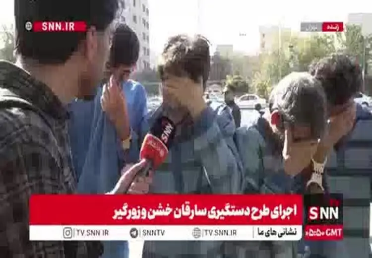   اظهارات عجیب سارق مسلح خشن پس از دستگیری