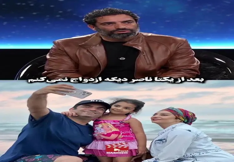 منوچهر هادی: بعد از یکتا ناصر دیگر به ازدواج فکر نمی‌کنم