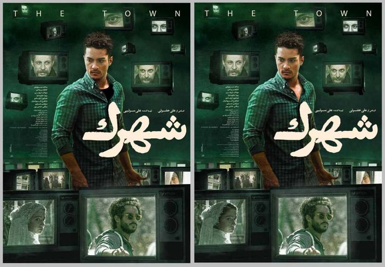 سانسور در سینما به یقه مردان رسید! + عکس