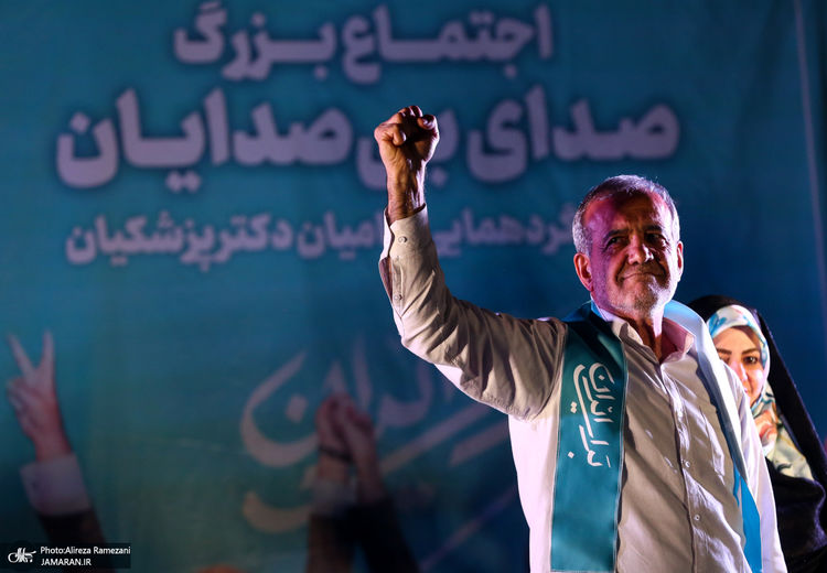 پزشکیان پس از اعلام نتایج قطعی انتخابات: به همه دست دوستی خواهیم داد