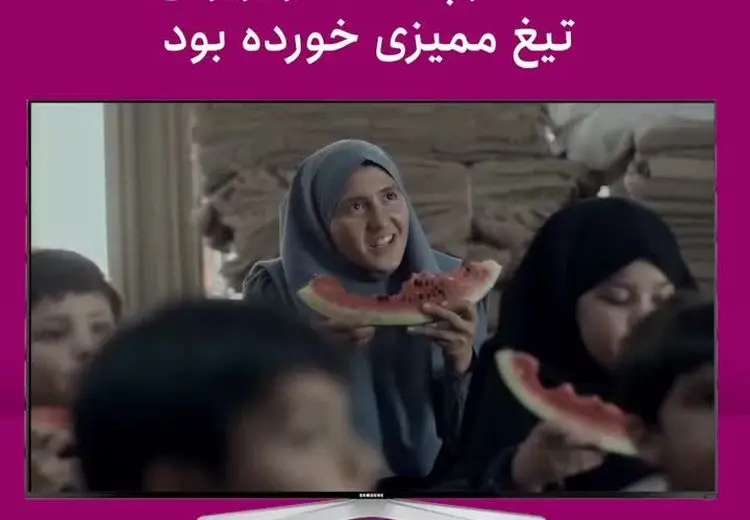 سانسور عجیب رقص یک دختر بچه در صداوسیما