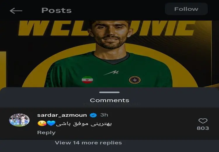 واکنش سردار آزمون به جدایی حسینی از استقلال